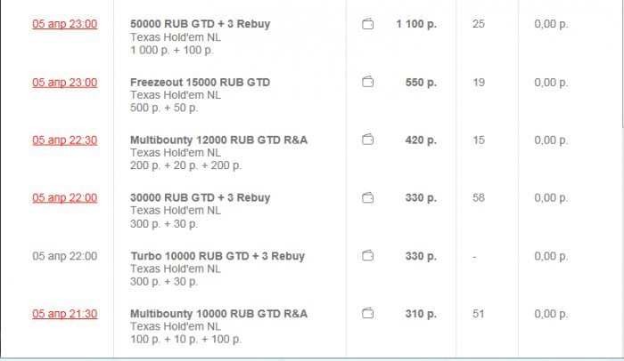 Прикрепленное изображение