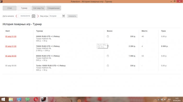 Прикрепленное изображение