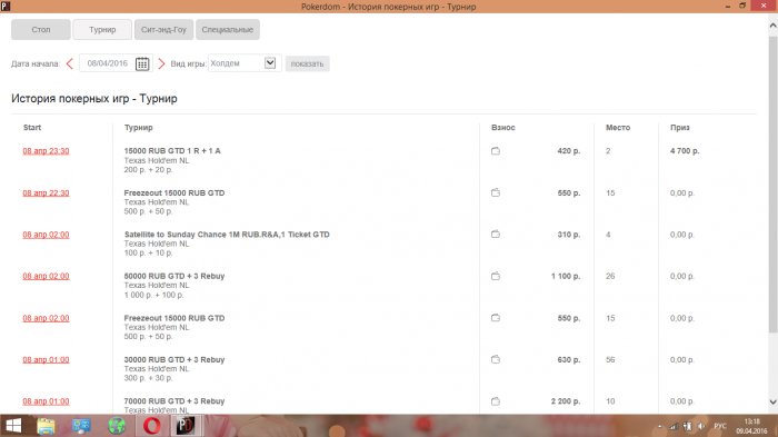 Прикрепленное изображение