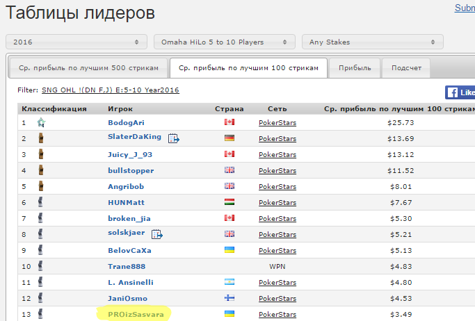 Прикрепленное изображение