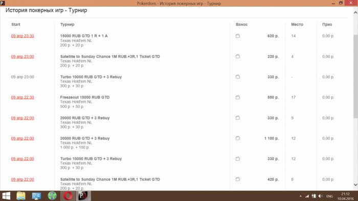 Прикрепленное изображение