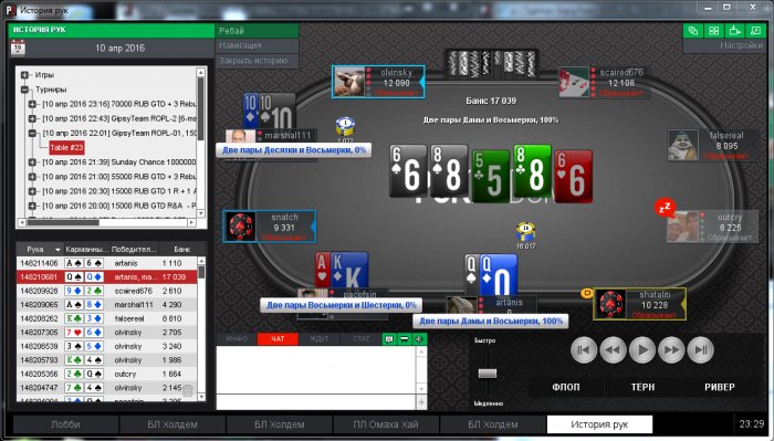 Прикрепленное изображение