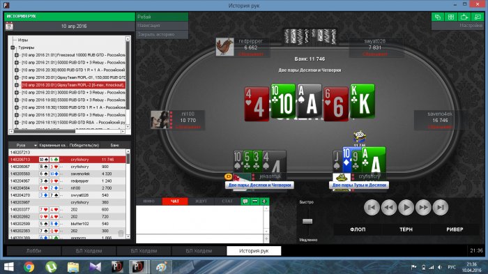 Прикрепленное изображение