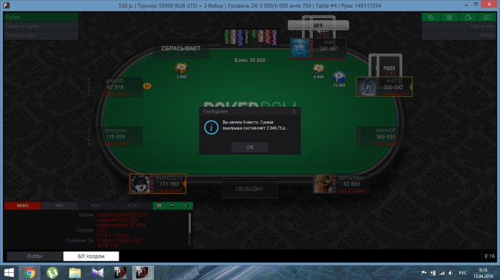 Прикрепленное изображение