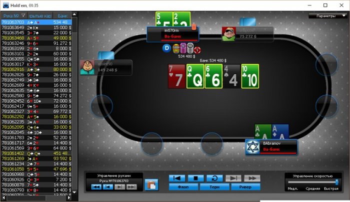 Прикрепленное изображение