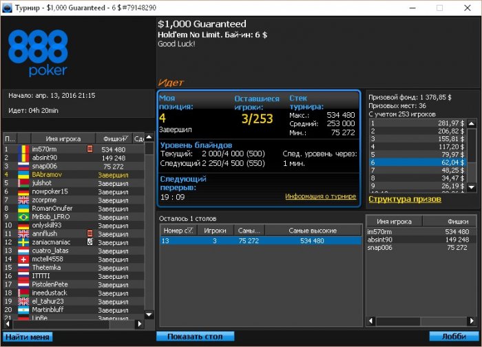 Прикрепленное изображение