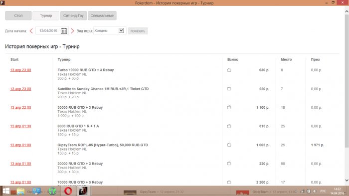 Прикрепленное изображение