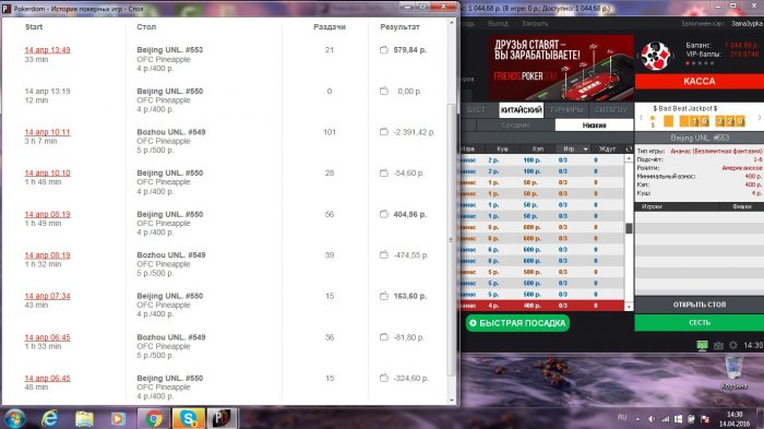 Прикрепленное изображение