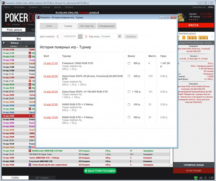 Прикрепленное изображение