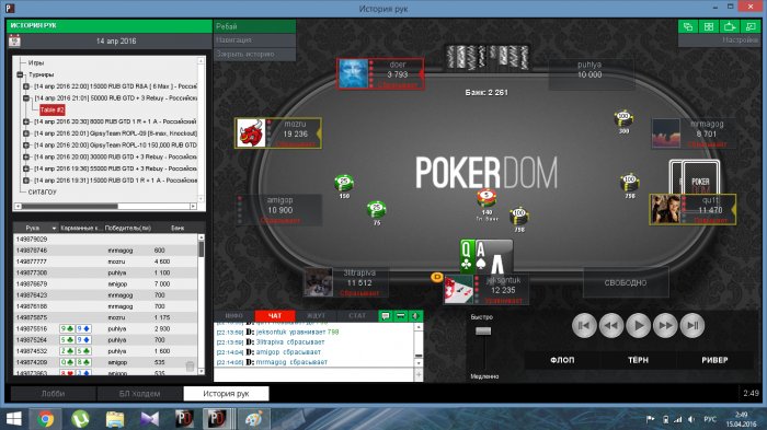 Прикрепленное изображение