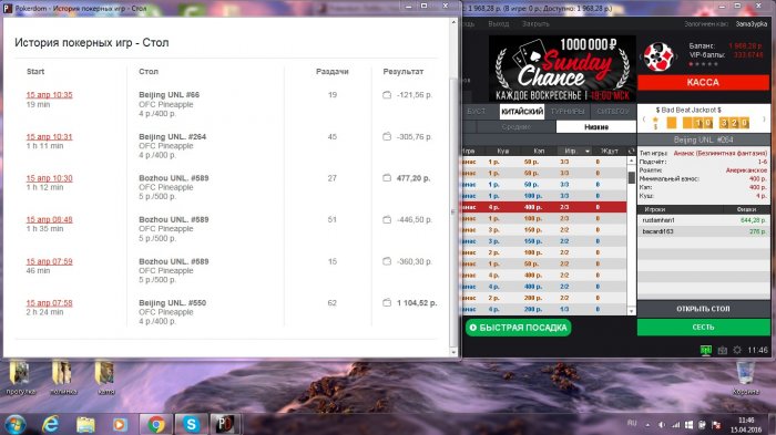 Прикрепленное изображение