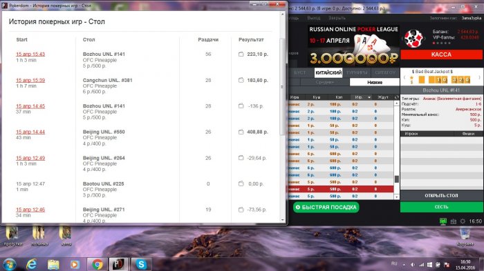 Прикрепленное изображение