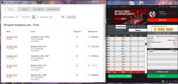 Прикрепленное изображение