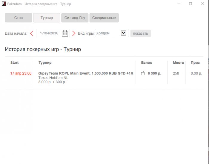 Прикрепленное изображение