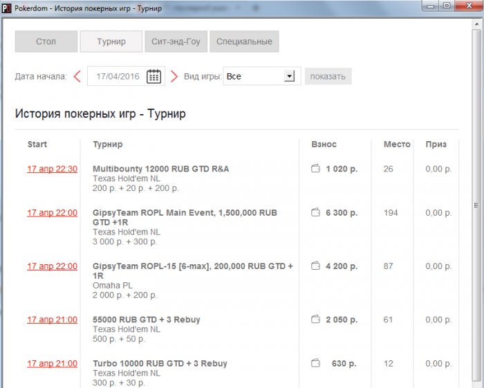 Прикрепленное изображение