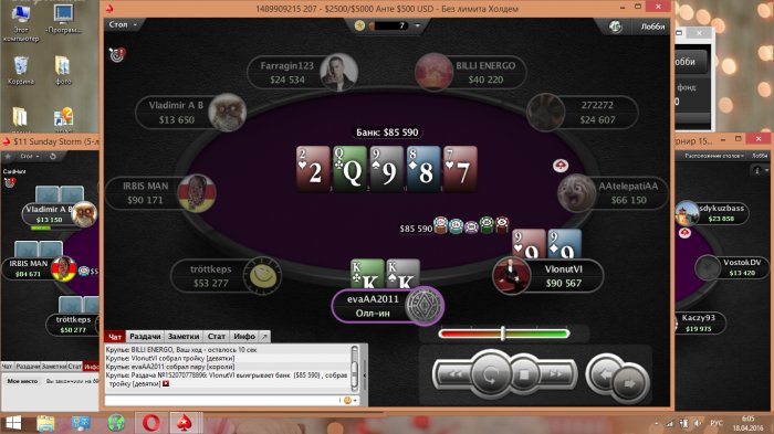 Прикрепленное изображение