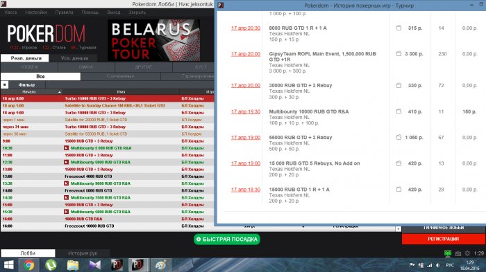 Прикрепленное изображение