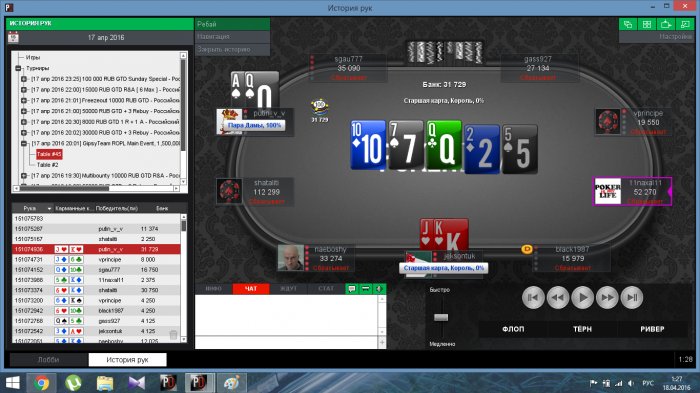 Прикрепленное изображение