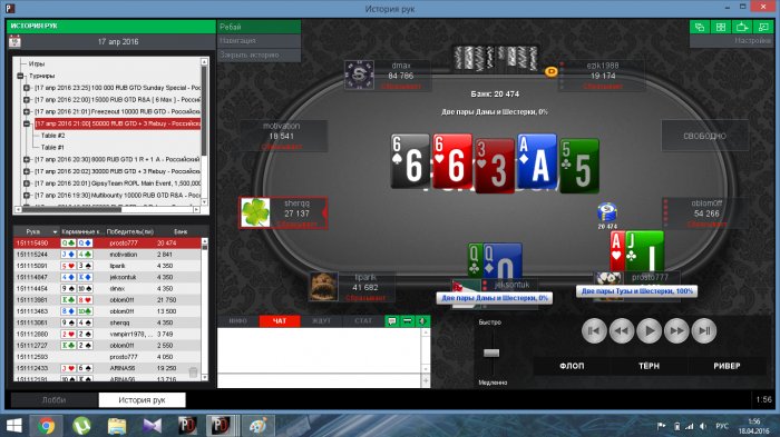 Прикрепленное изображение