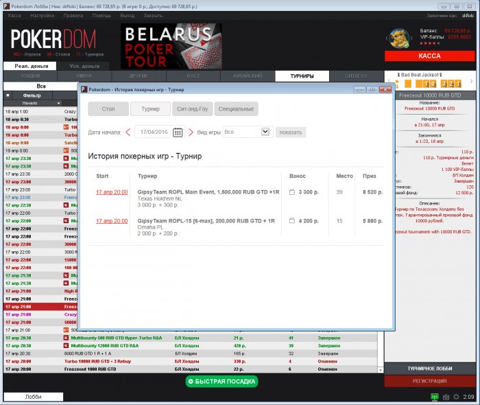 Прикрепленное изображение