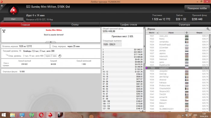 Прикрепленное изображение