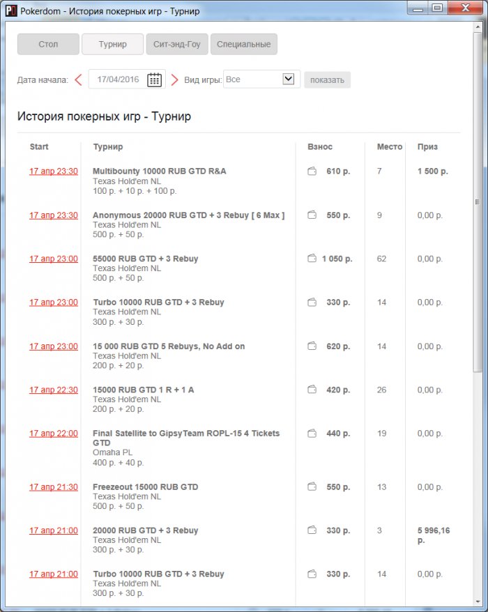 Прикрепленное изображение