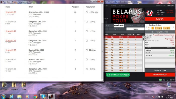 Прикрепленное изображение