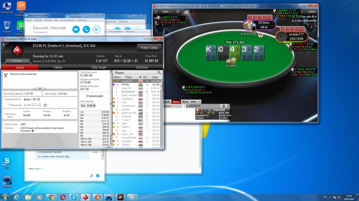 Прикрепленное изображение