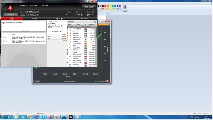 Прикрепленное изображение