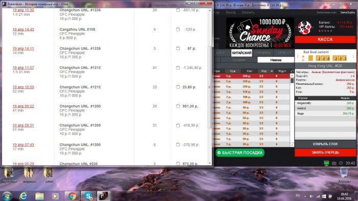 Прикрепленное изображение