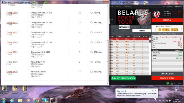 Прикрепленное изображение