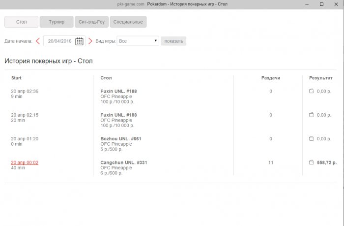 Прикрепленное изображение