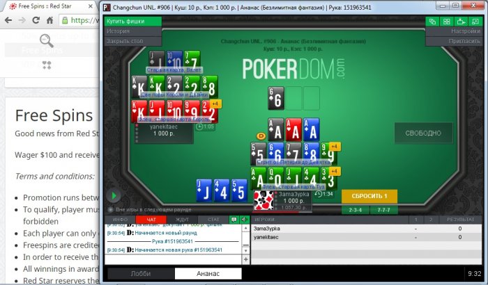 Прикрепленное изображение