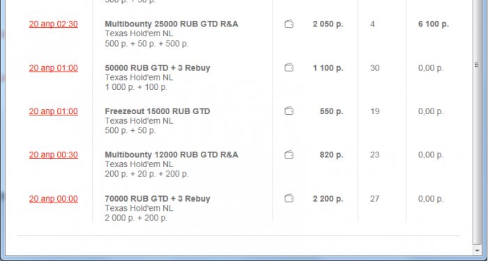 Прикрепленное изображение