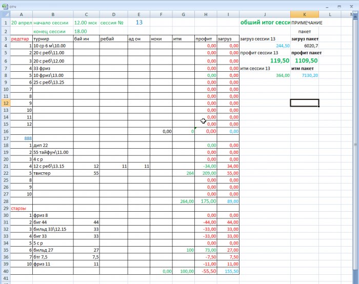 Прикрепленное изображение
