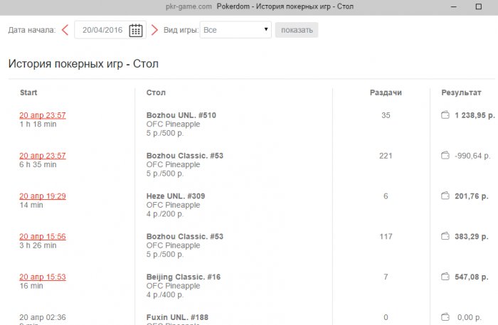 Прикрепленное изображение