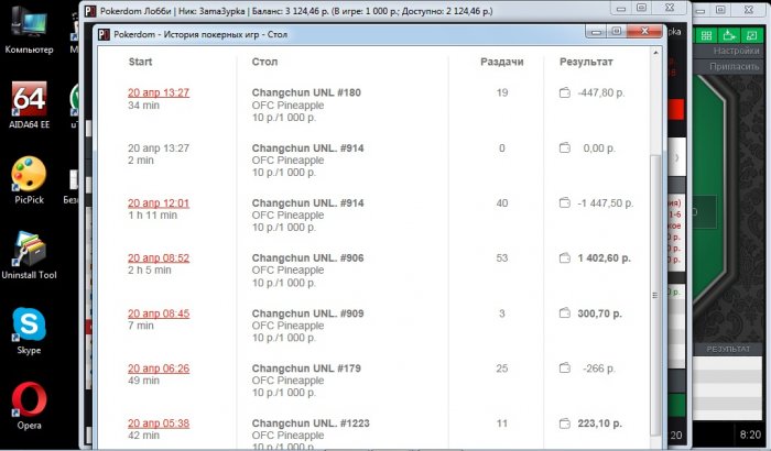 Прикрепленное изображение