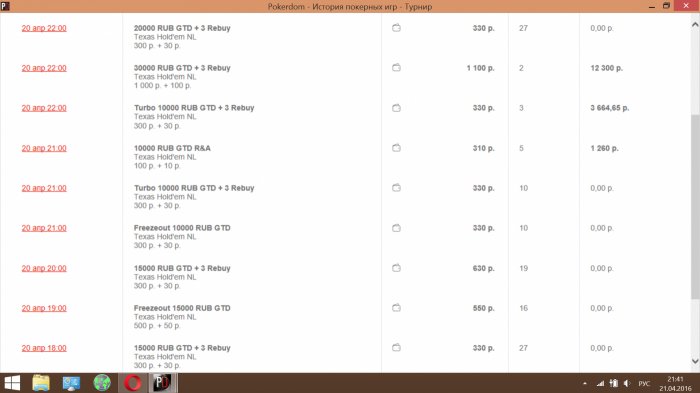 Прикрепленное изображение