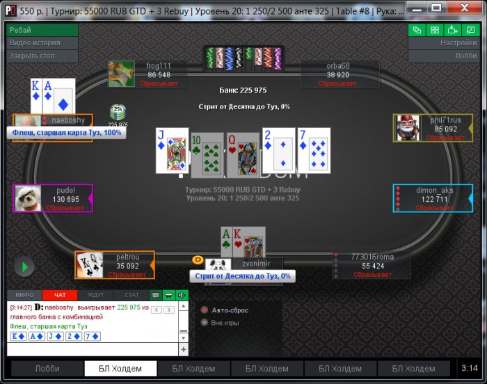 Прикрепленное изображение