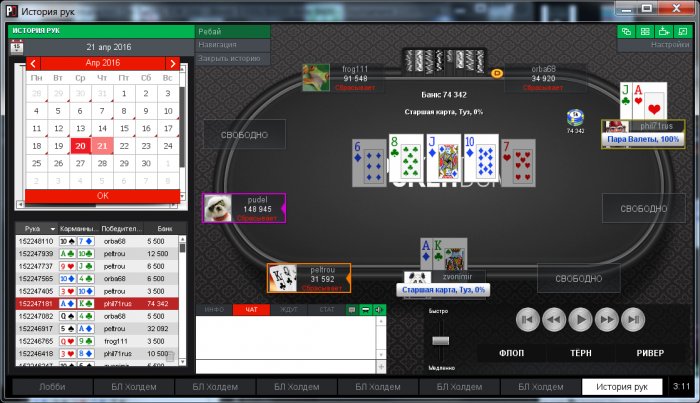 Прикрепленное изображение