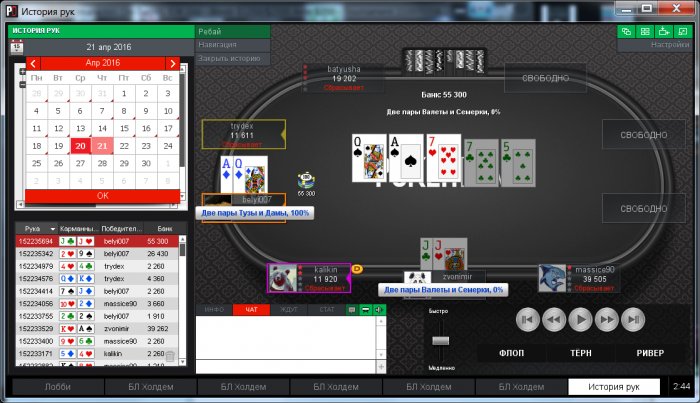 Прикрепленное изображение