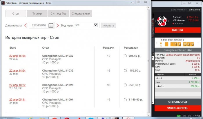 Прикрепленное изображение