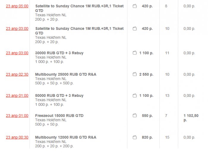 Прикрепленное изображение