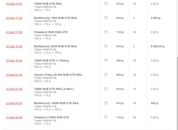 Прикрепленное изображение