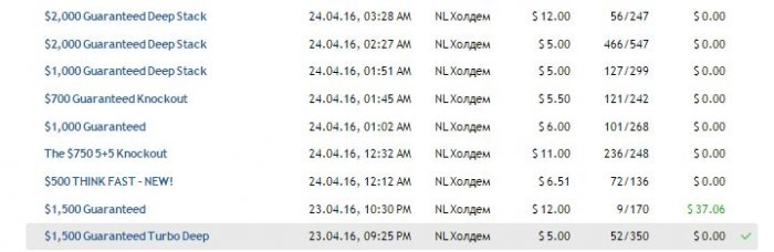 Прикрепленное изображение