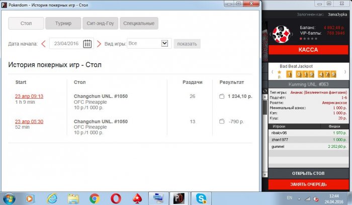 Прикрепленное изображение