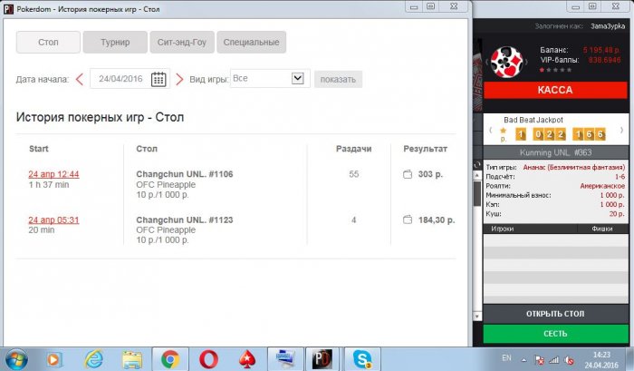 Прикрепленное изображение