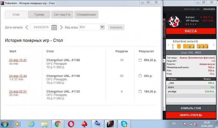 Прикрепленное изображение