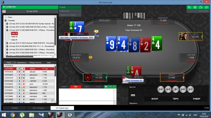 Прикрепленное изображение