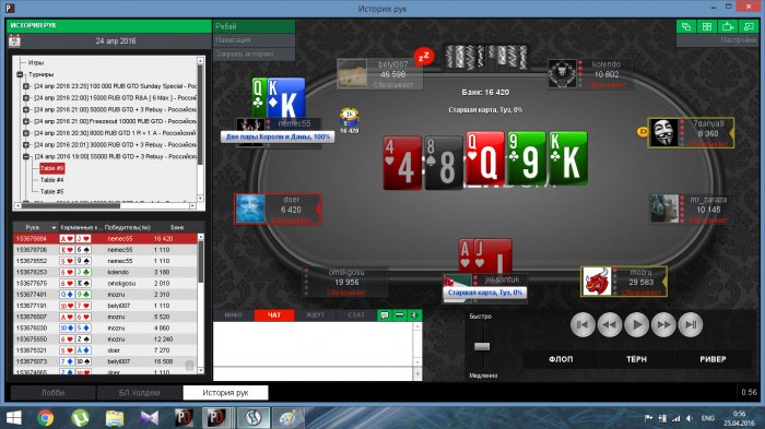 Прикрепленное изображение